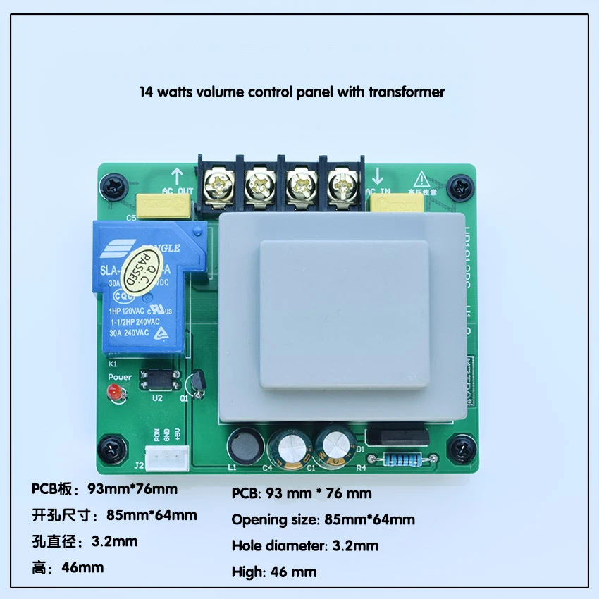 Пульт дистанционного управления Lusya регулировка мотора потенциометр реле звука