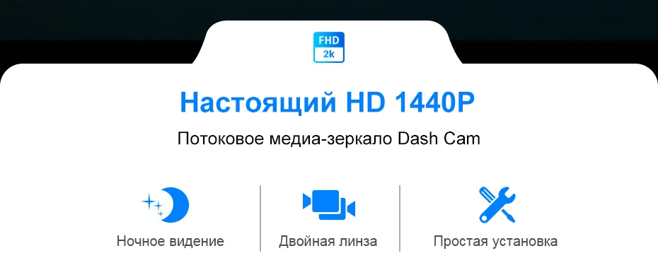 Jusnun H15 HD 2K Автомобильная камера в зеркале 2560*1440P поток зеркало заднего вида 10 ''ips 1080P привод Видео Авто рекордер Регистратор