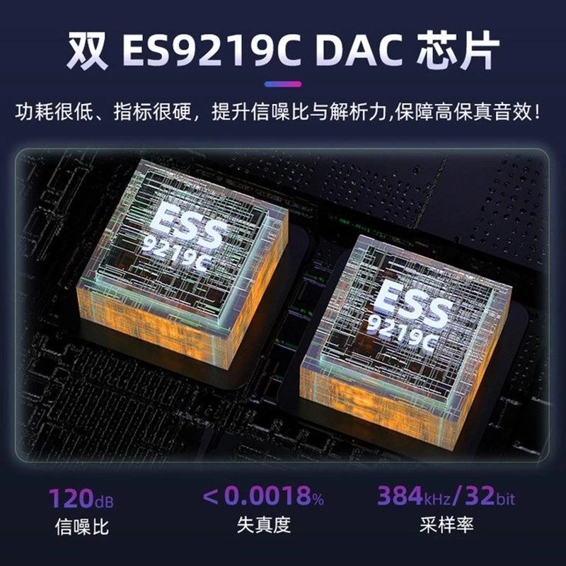 Shanling UP5 MQA, Bluetooth, USB 