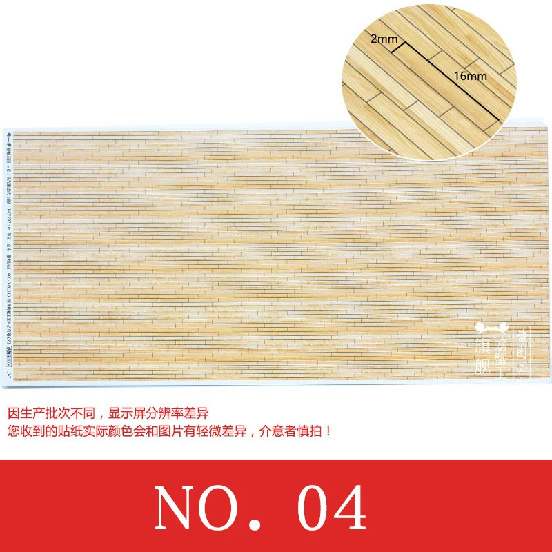 No 04 10 шт. 1: 87 архитектурная модель здания для изготовления песочного стола материал обои 140*297 мм - Цвет: No 04