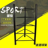the manufacturer supplies 5 half circle balance ball racks for private education fitness equipment