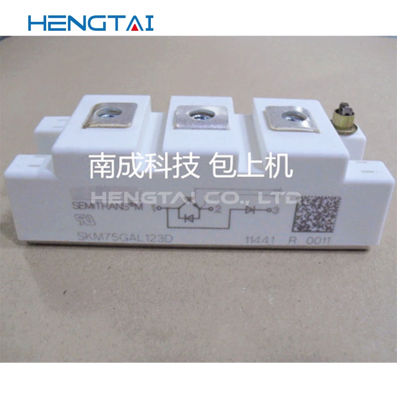 Бесплатная доставка, новый и оригинальный модуль SKM75GAL123D 7MBR30VKC060-50 7MBR10VKC120-50 FMG2G75US60