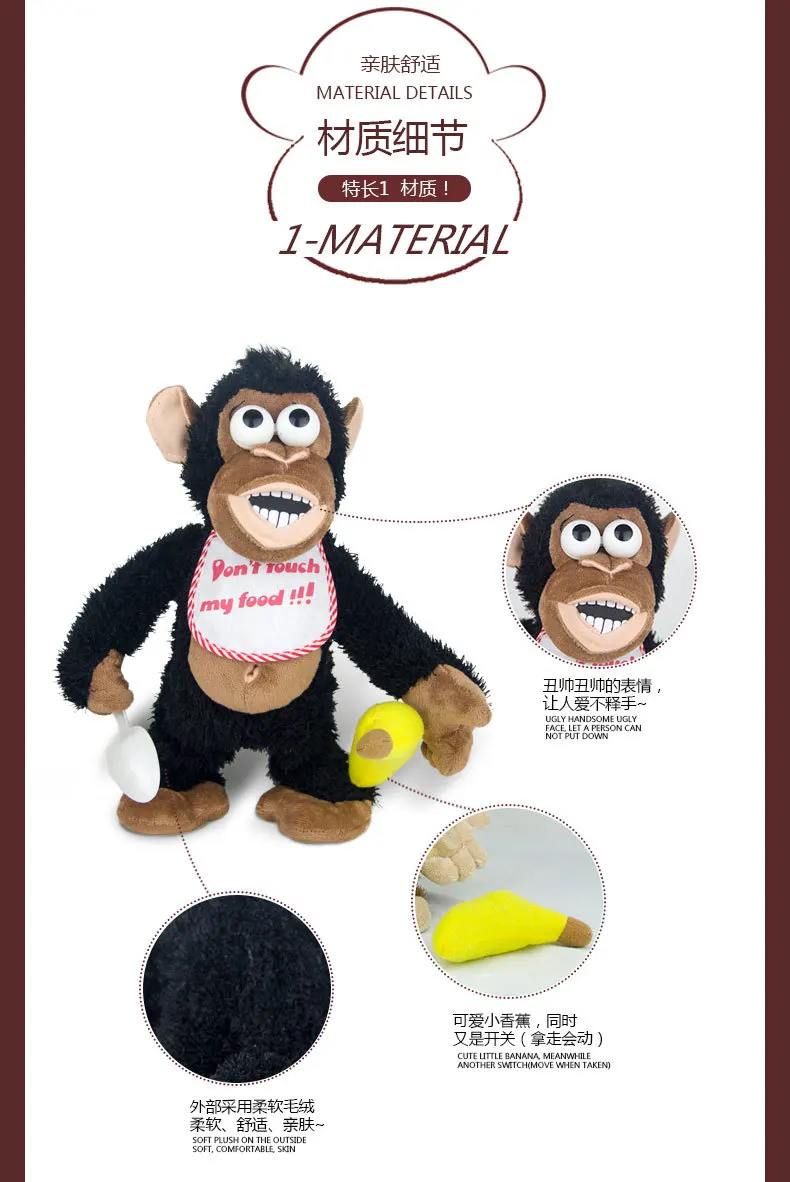 Стоящая магнетронная обезьяна инновационный магнитный переключатель