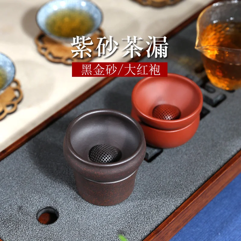 

★Украшение, песок из исинского фиолетового песка, подарок dahongpao, черный золотой песок, фильтр с отверстиями для шариков, аксессуары для чая