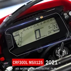 Женская Защитная пленка для приборной панели для Honda CRF300L CRF 300L Rally MSX125 MSX 125 2021-