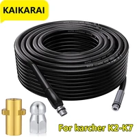 high pressure washer 6m 10m 15m 20 meters 160bar sewer drain water cleaning hose for karcher k2 k3 k4 k5 k6 k7