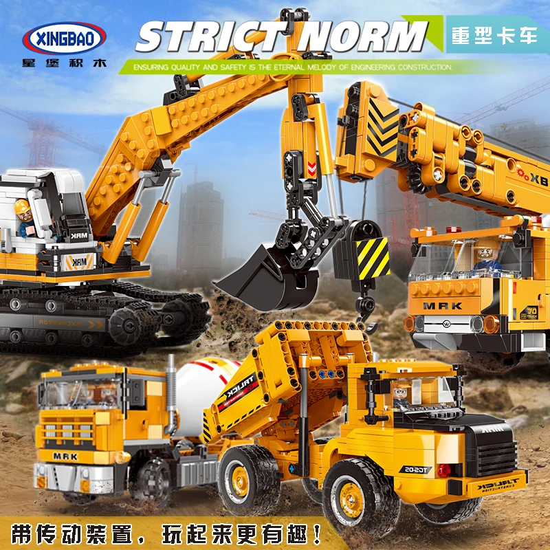 XingBao Technic серия строительных комплектов сверхмощный набор моделей грузовиков