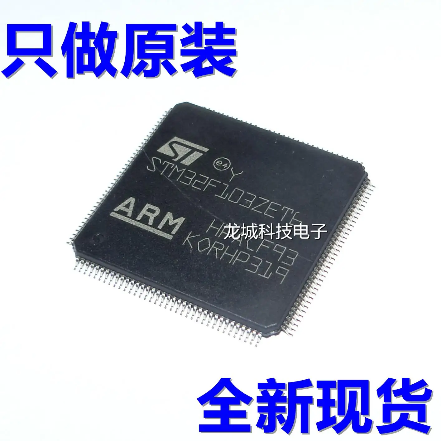 STM32F103ZET6 | Компьютеры и офис