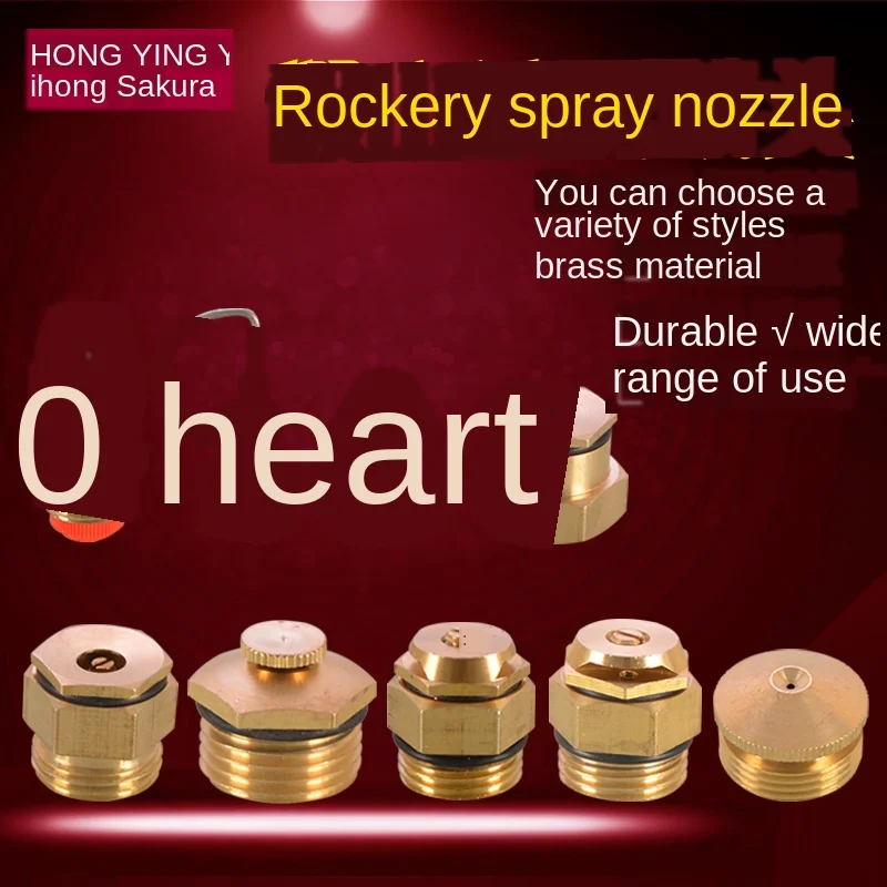 Распылительная головка для удаления пыли комбинированный сельскохозяйственный