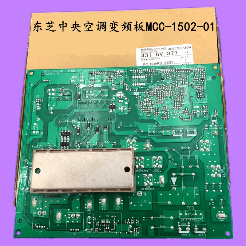 Применимо к Toshiba инвертор для кондиционирования воздуха Φ 4316V37 7 печатная плата