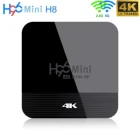 новая телевизионная коробка H96mini H8 RK3328A Andro 9.0 IP 2.4G  5G wifi 4K H.256 с цифровым дисплеем PK HK1MAX H96 MAX X96MINI
