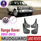 Брызговик для Land Rover Range Rover 2003  2012 L322 Fender брызговик закрылки аксессуары для брызговиков 2006 2007 2008 2009