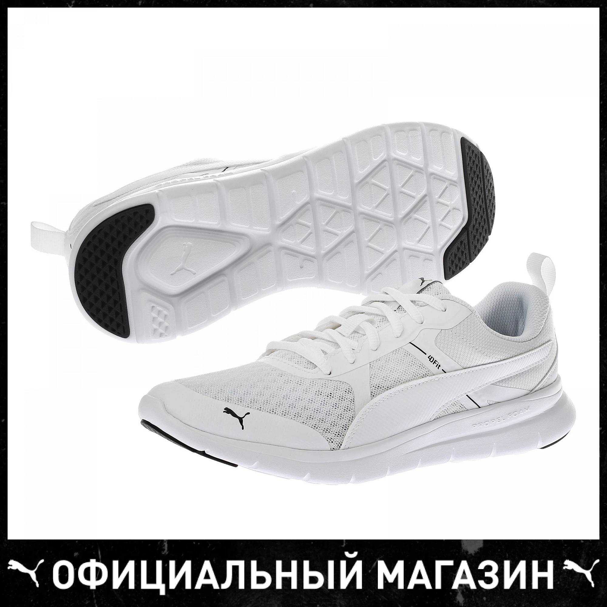 Кроссовки PUMA Flex Essential | Обувь
