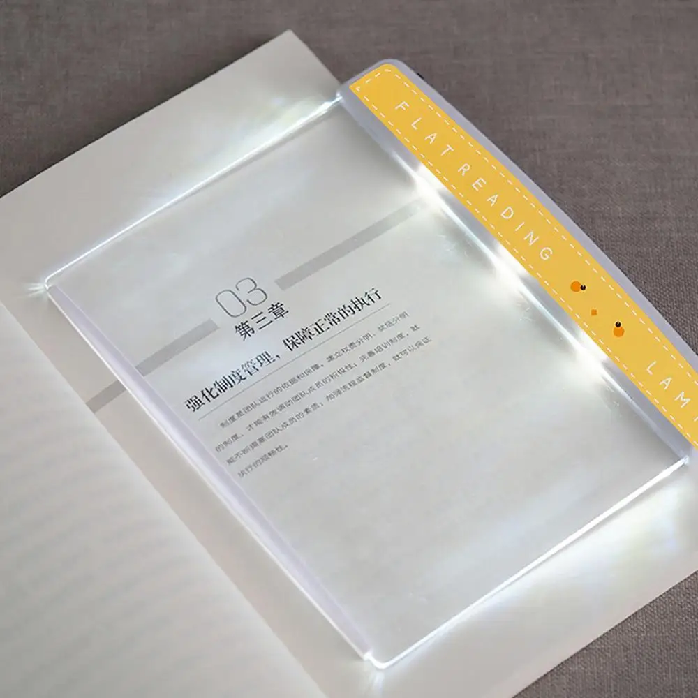 

Светодиодный светильник для чтения с защитой глаз, обучающий ночсветильник для чтения, настольная лампа, панельная лампа для чтения с питан...