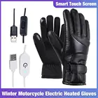 Зимние мотоциклетные перчатки с подогревом, ветрозащитные водонепроницаемые теплые перчатки с сенсорным экраном и питанием от USB, перчатки с электрическим подогревом для езды на велосипеде, лыжах