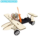 Электрический планер, модель, набор сделай сам, научные игрушки для мальчиков, наборы для экспериментов по физике для детей, Обучающие игрушки, креативный подарок, набор роботов