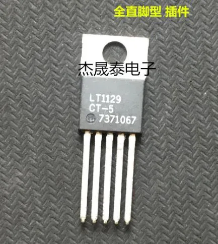 

New original LT1129CT-5 TO-220 IC 10pcs/lot