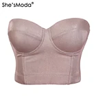Женский бюстгальтер-бюстье She'sModa, телесный, с блестками, вечерние, короткий топ размера плюс для ночного клуба
