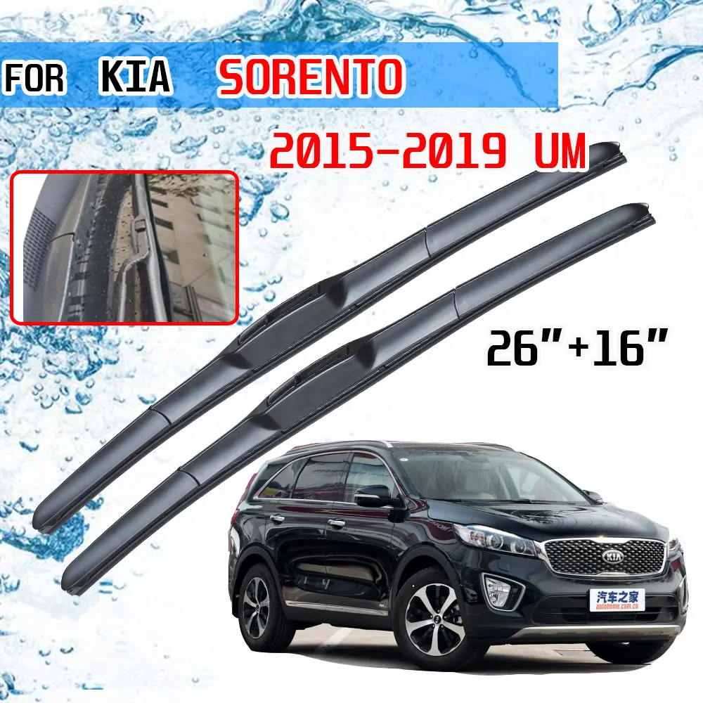 Щетка стеклоочистителя для KIA Sorento Prime UM MK3 аксессуары 2015 2016 2017 2018 2019 U J Hook |