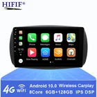 Автомагнитола, 2 din, 8 ядер, Android 10, GPS, DVD, мультимедийный проигрыватель для Smart Fortwo, Forfour 435, 2014, 15 -2019