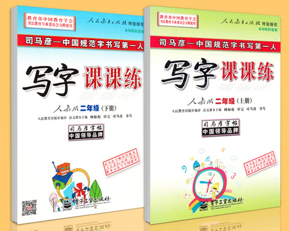 Китайская тетрадь-карандаш kaishu тетрадь для письма начинающих упражнений