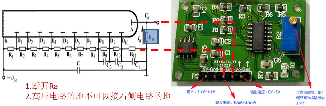 Схема усилителя PMT для фототрубки Логарифмический диапазон Диапазон тока 1-3 мА D1 |