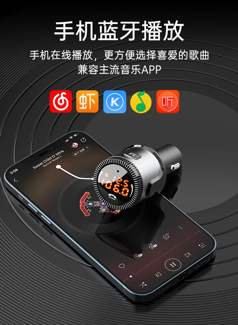 Автомобильный комплект голосовой беспроводной стерео FM трансмиттер с