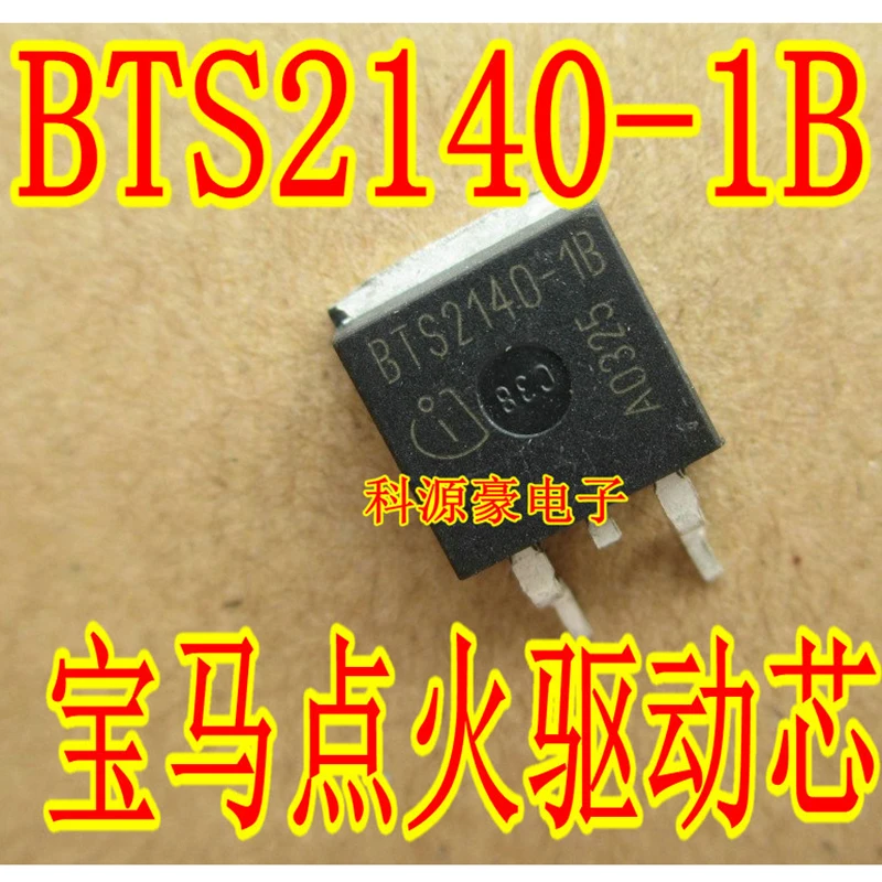 

1Pcs/Lot Original New BTS2140-1B Car IC Chip Transistor Engine Computer Board Ignition Drive Triode