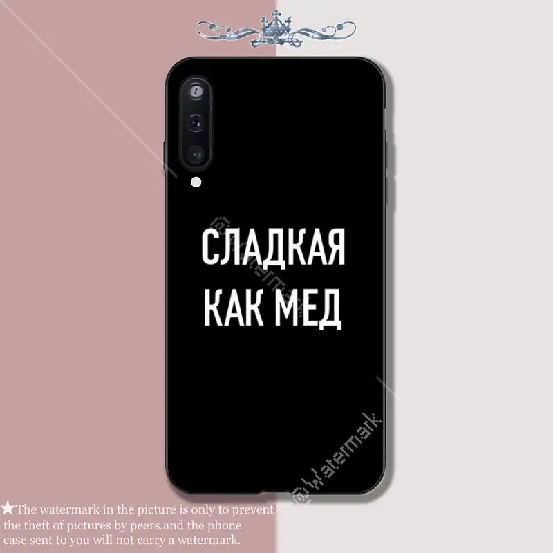 Чехол для телефона с надписью пословица русская мягкий чехол Samsung Galaxy A 01 11 20 30 31 40