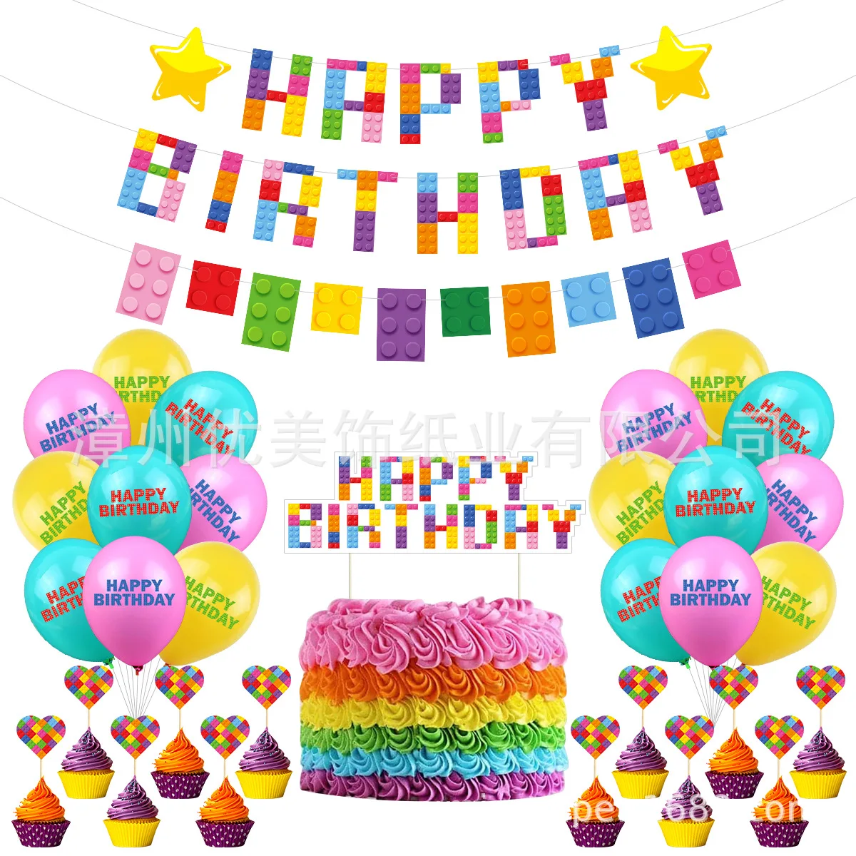 

Building Brick Theme Happy Birthday Banner Colorful Bunting Garland Build Blocks Party Decorations Boy Kids Baby Shower Supply
