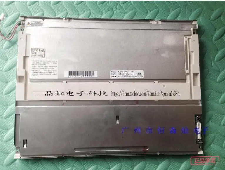 

NL8060BC31-27 NL8060BC31-17 NEC12.1 original genuine industrial display