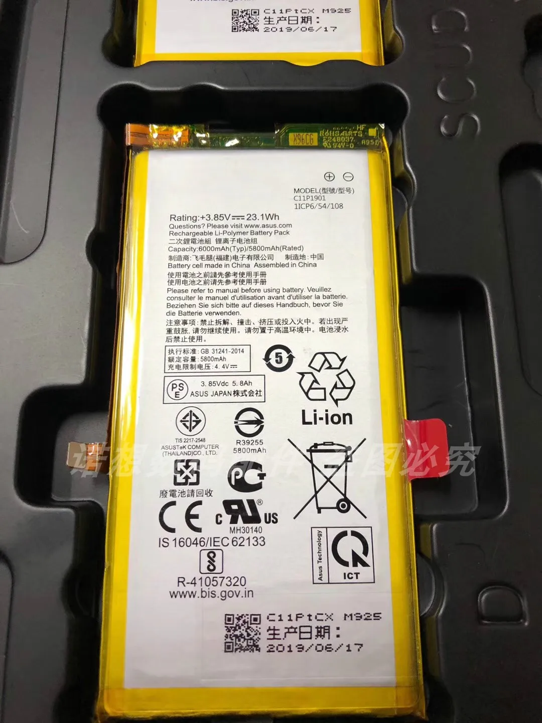 

C11P1801 ZS600KL C11P1901 ZS660KL I001DA Battery For Asus ROG 1 2 3 II Phone ZS600KL Z01QD I003D ZS661KS