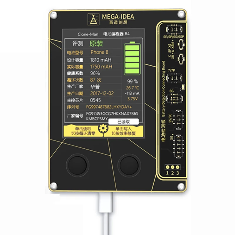 

Qianli Mega-idea Battery Programmer for iPhone 5 6 6s 7 7P 8 X XS XS MAX Battery Data Write And Read Battery Tester Tool
