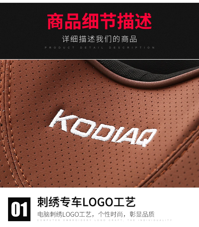 Для Skoda Kodiaq и Kodiaq GT подголовник подушка, подушка Kodiaq преобразованная GT Подушка кондиционера