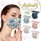 10 шт., одноразовые маски для лица с цветочным принтом