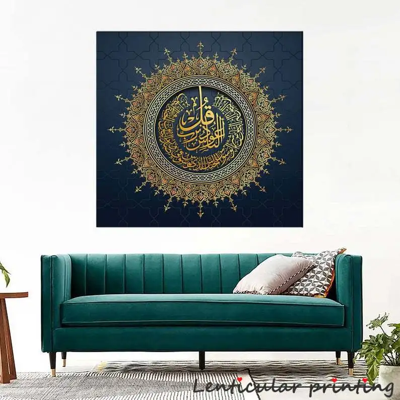 

HD Islam Poster Golden Arabic Calligraphy Canvas Oil Painting Wall Art Muslim Living Decor Allah Quote Wall Decor