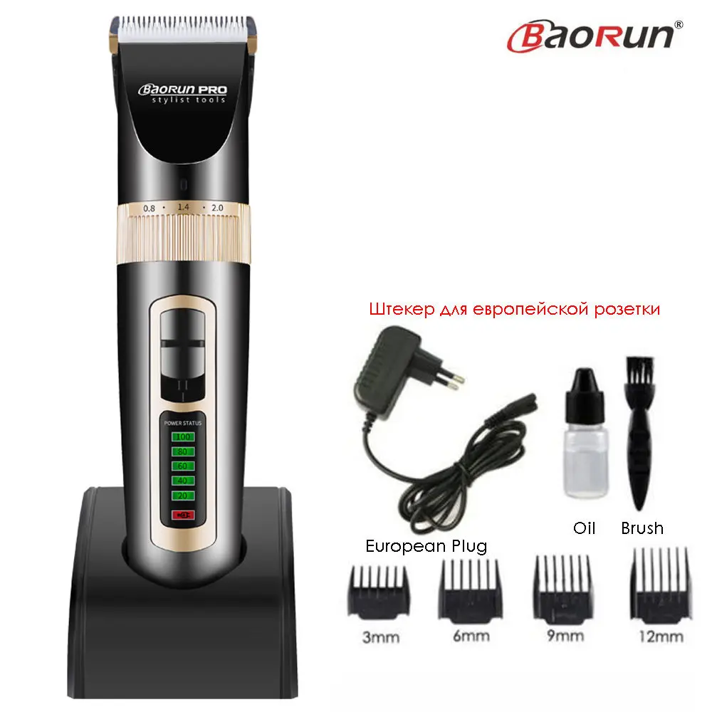 Профессиональная перезаряжаемая машинка для стрижки волос электрический