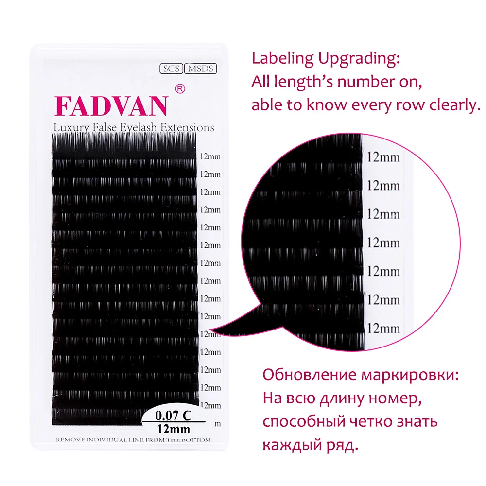 Fadvan 16 рядов накладные ресницы натуральные Индивидуальные для наращивания