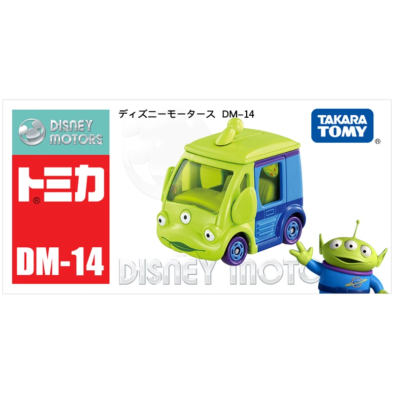 S10 Takara Tomy Tomica Disney моторчик для игрушек Story Qubit чужой металлический литый