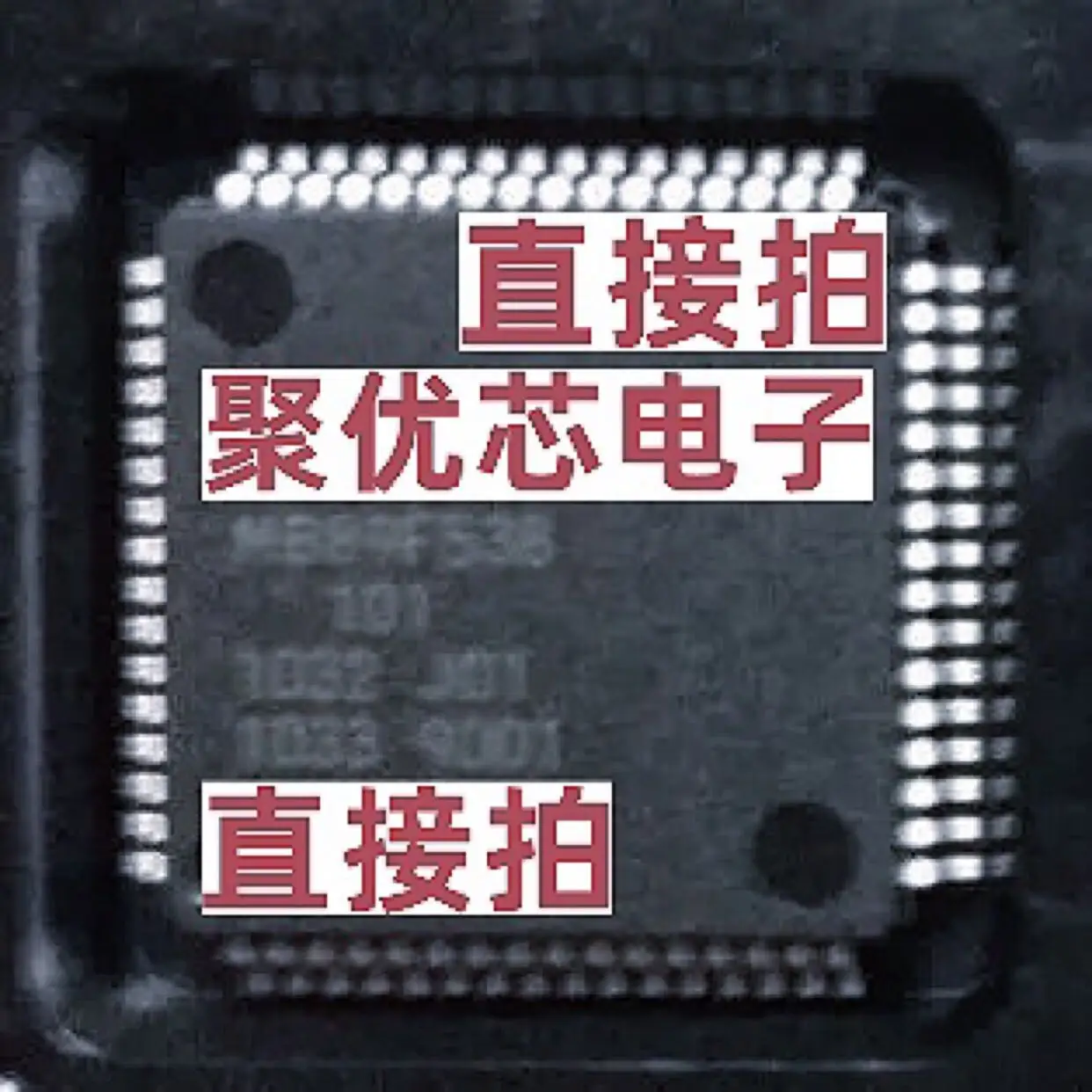 

MB89F538 M889F538 QFP