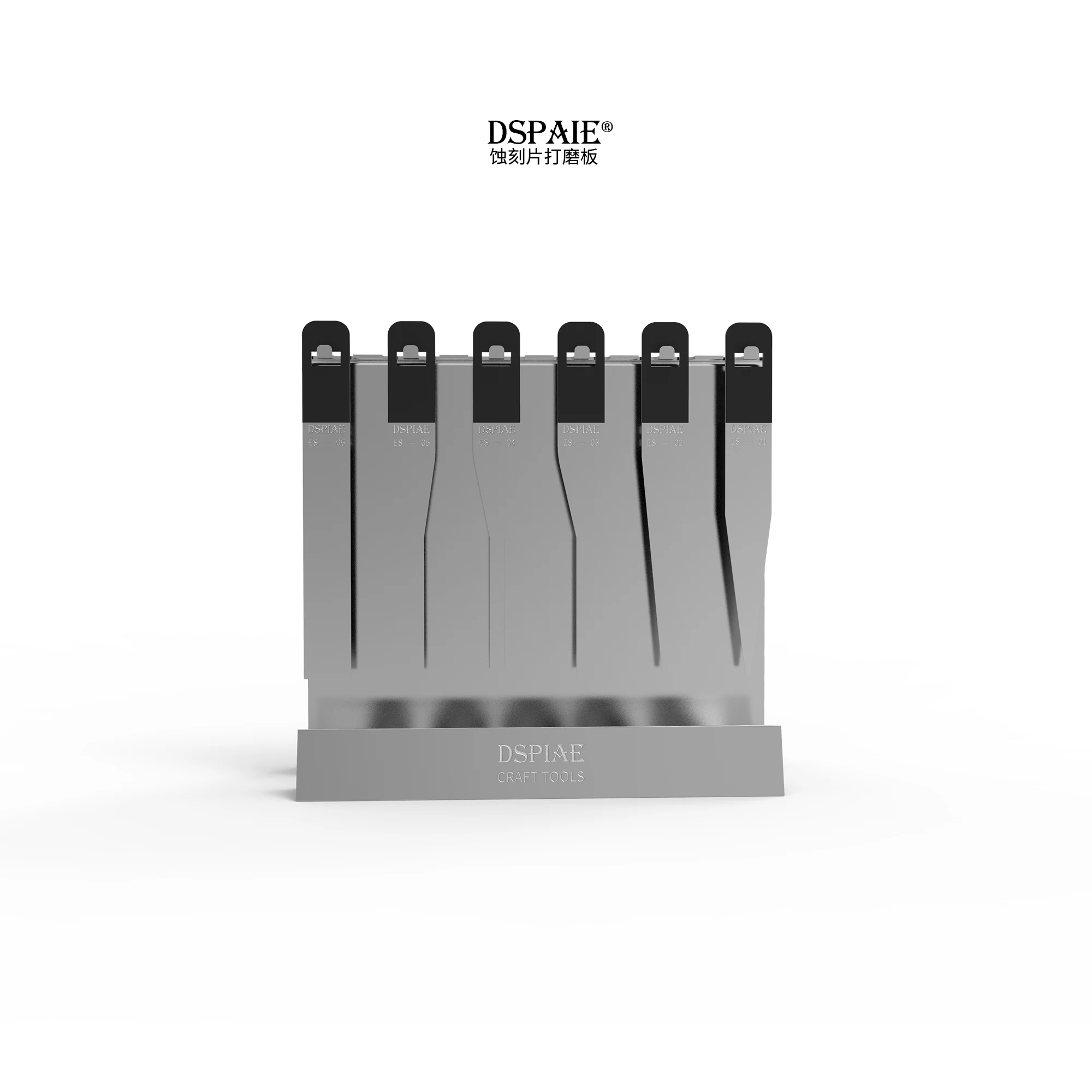 

DSPIAE Etching Sheet Sanding Bored Tabletop Set