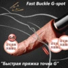 Изображение товара 4