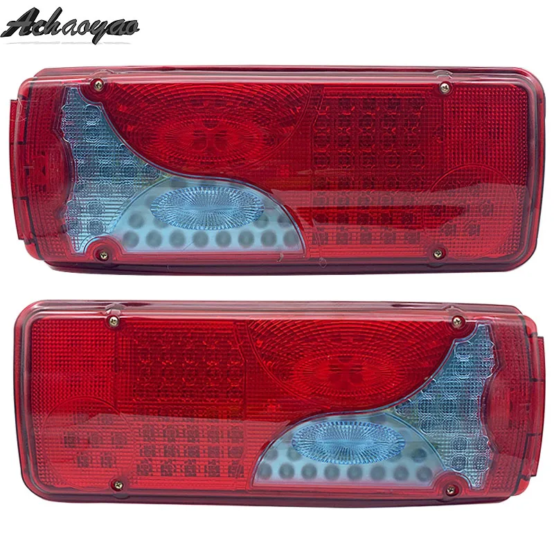 2 шт 24V автомобильные аксессуары стоп светильник грузовик с прицепом 120LED