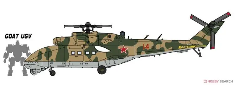 Хасэгава HE02368 1/72 Mi 24 задних Бла (беспилотный летательный аппарат гуманоид козы UGV