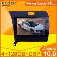 carplay for kia cerato k3 forte 2012 2016 car radio video multimedia player navi stereo gps android no 2din 2 din dvd head unit