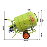 600L Push-type Concrete Mixer Concrete Site Feed Mixer Commercial Electric Small Construction Mixer  Positive Reversal 220V 4KW