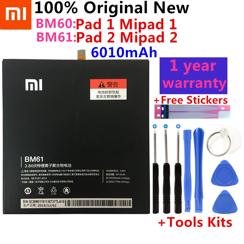 

Оригинальный аккумулятор Xiaomi BM60 BM61 для Xiaomi Pad 1 Mipad 1 A0101 6520 мАч для Xiaomi Pad 2 Mipad 2 7,9 дюйма A0101 6010 мАч + Инструменты