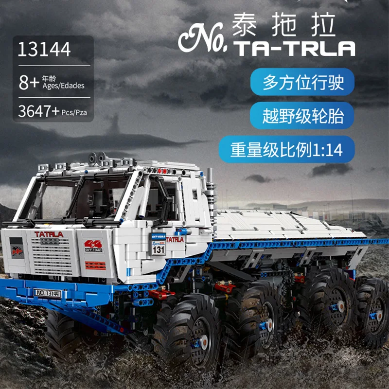 Высокотехнологичная серия Arakawa Moc буксировочный внедорожник Tatra 813 8x8 развивающие