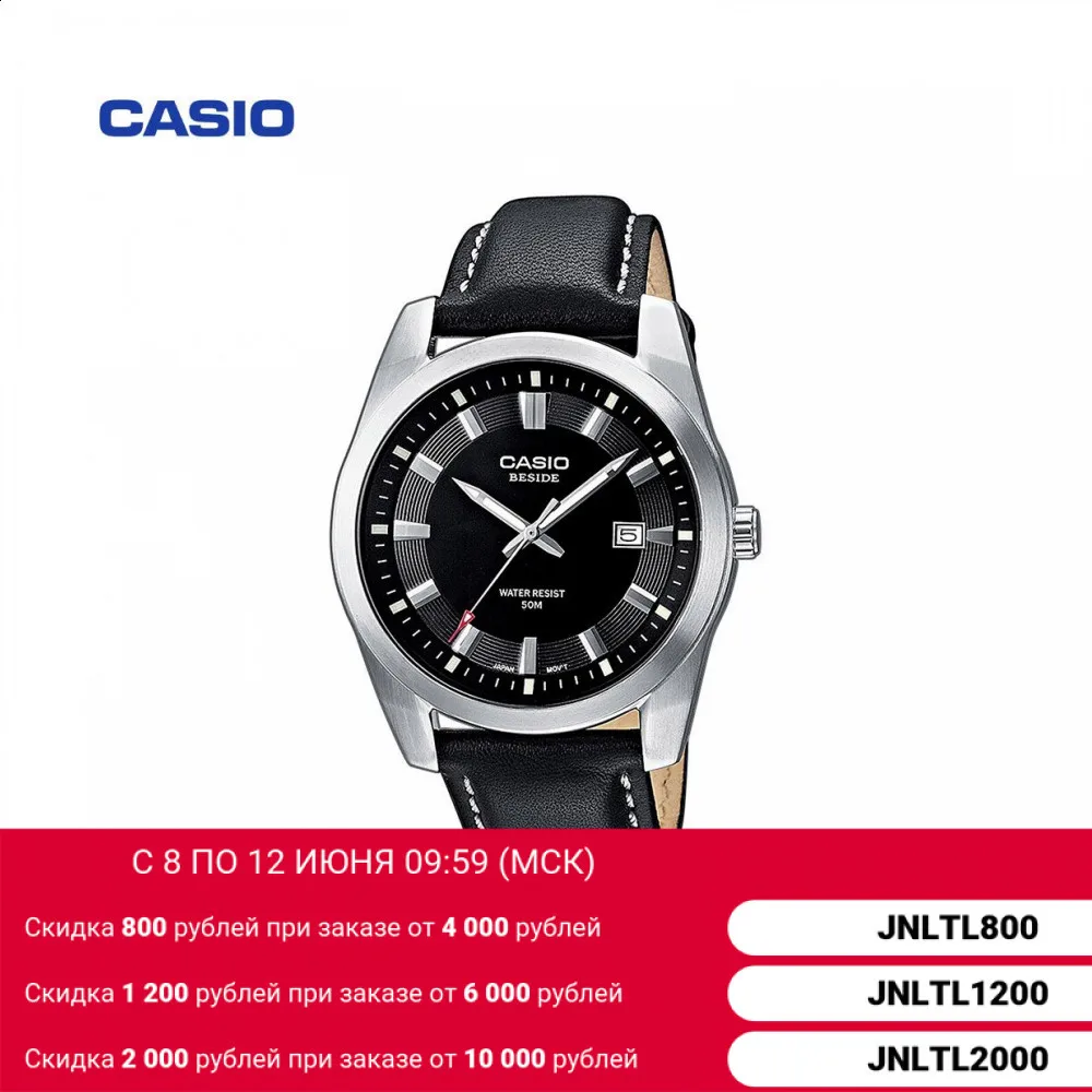 Наручные часы Casio BEM 116L 1A мужские кварцевые на кожаном ремешке|Кварцевые часы| |
