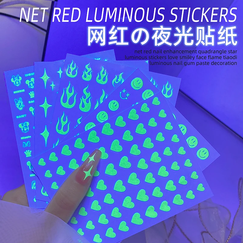 Светящиеся Типсы для дизайна ногтей типсы маникюра инструмент 3D сделай сам